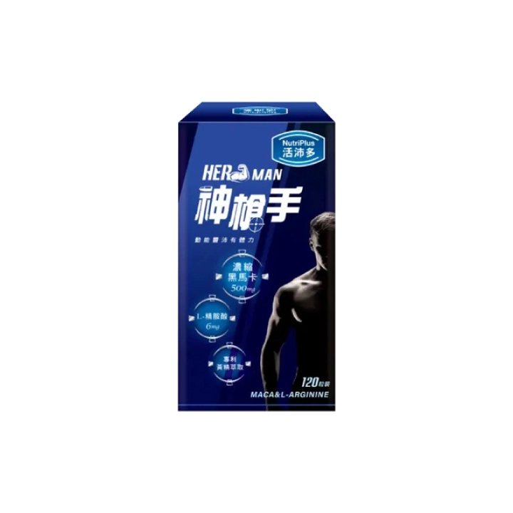 【活沛多】神槍手馬卡膠囊