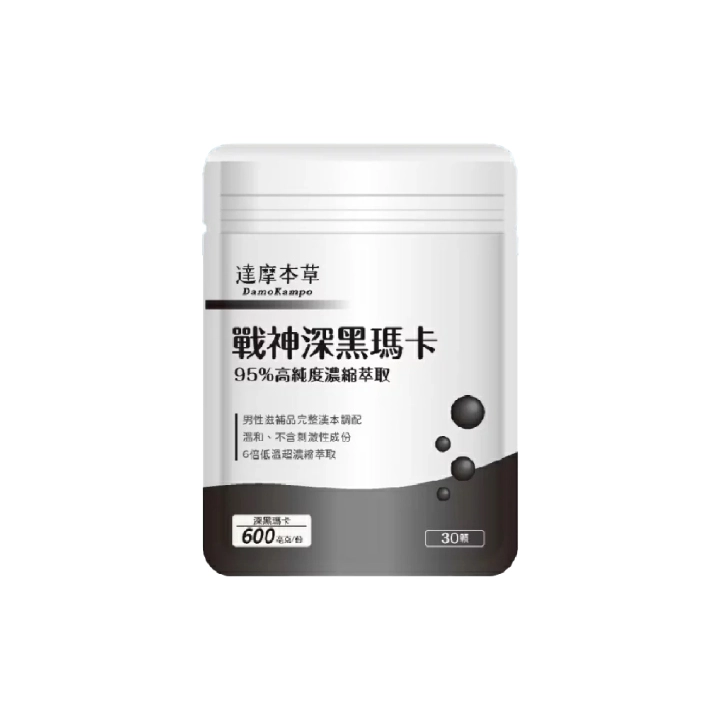 【達摩本草】戰神深黑瑪卡MACA