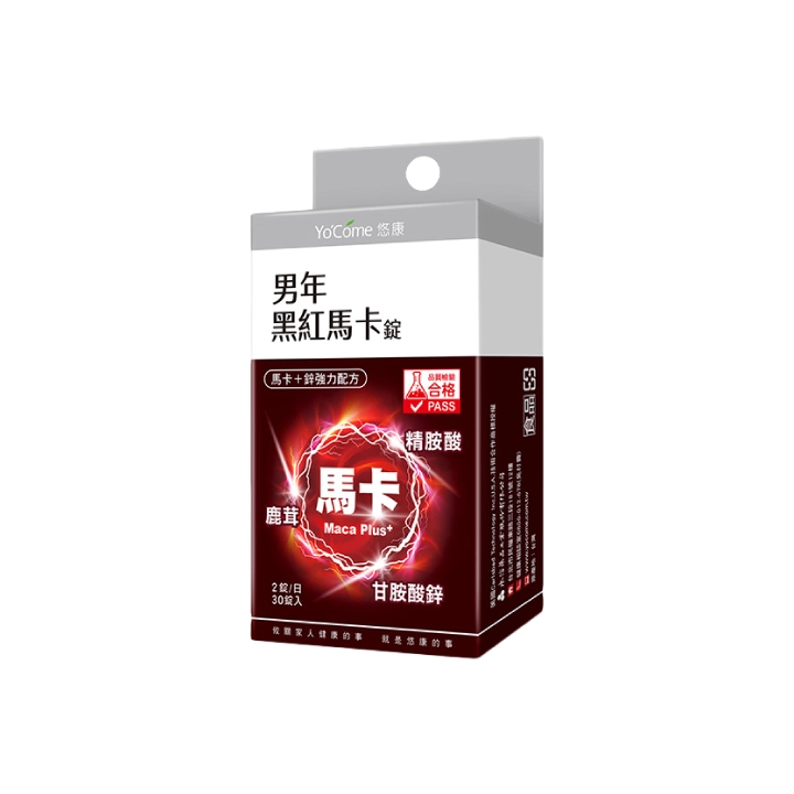 【YoCome 悠康】男年黑紅馬卡錠