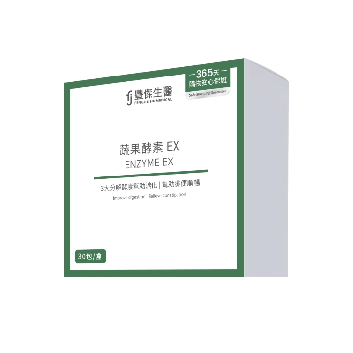 豐傑生醫－蔬果酵素EX