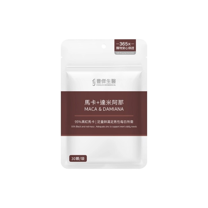 豐傑生醫 馬卡
