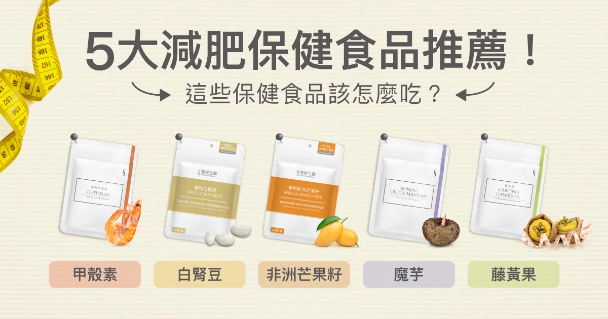 slimming health food