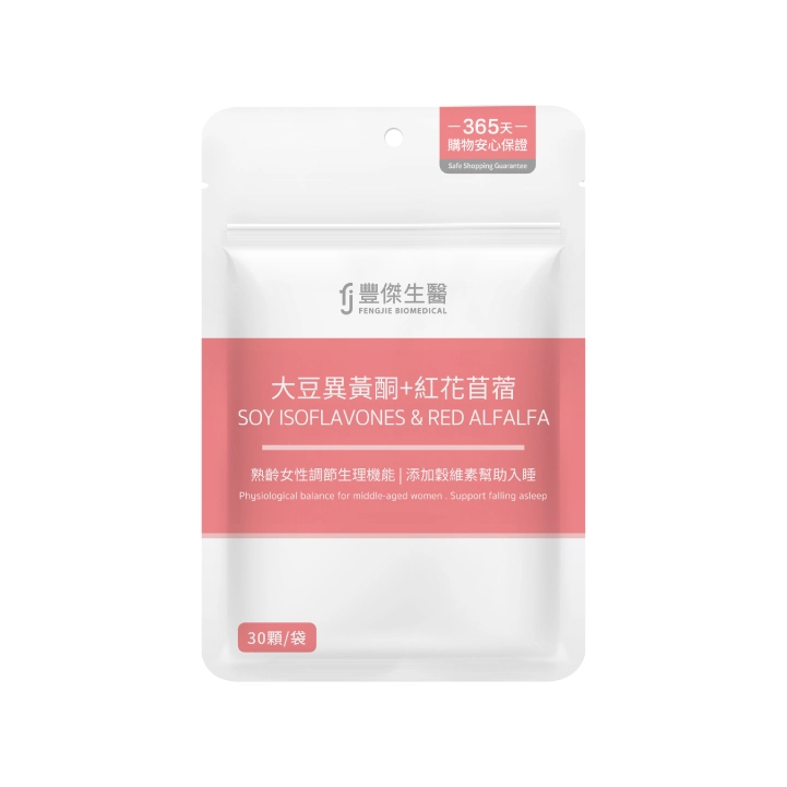 【豐傑生醫】大豆異黃酮＋紅花苜蓿